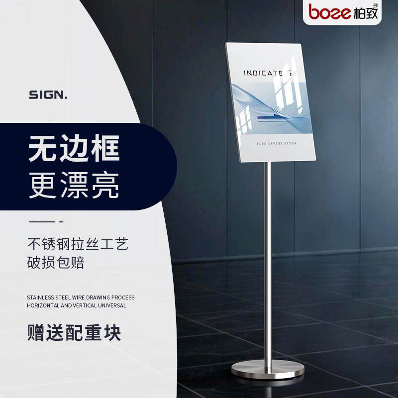 不锈钢指示牌a4立牌展示牌立式广告牌架子亚克力指引牌商场导向牌
