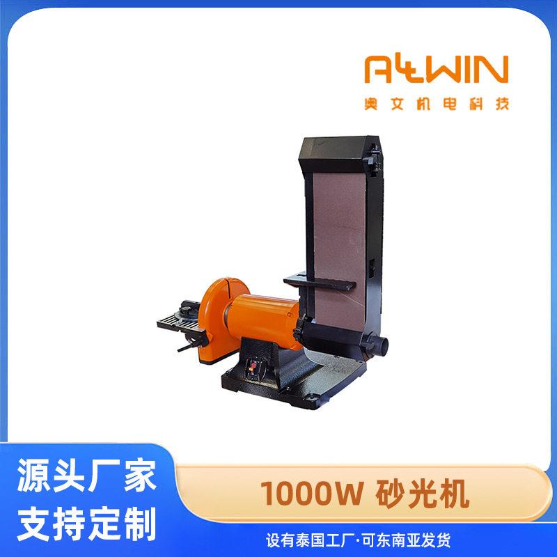 定制木工砂带台式砂盘抛光机木工工业砂带机225mm电动砂带机