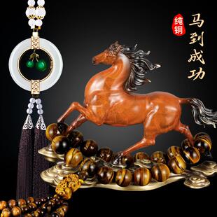 饰车内饰 马男高档中上控高级纯铜车车载装 正品 汽台车摆件2024新款
