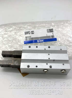 SMC型MIW8-8D/12-12D/20-20D/25-25D/32-32D挡料手指气缸双指型