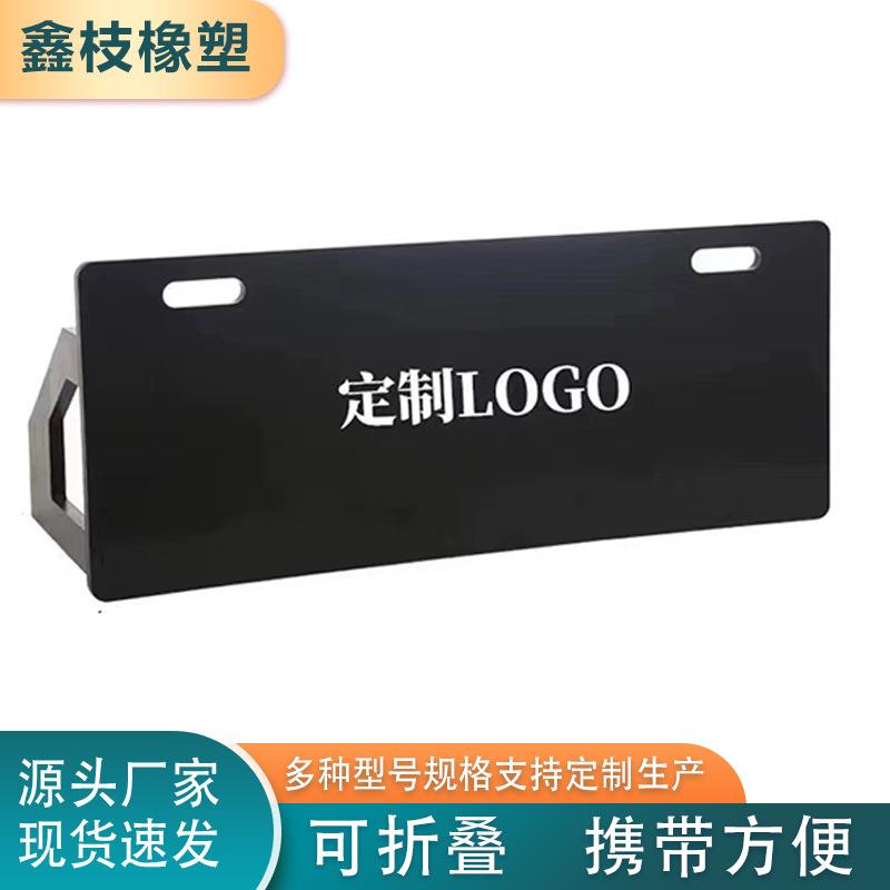 聚乙烯足球反弹板学校操场俱乐部足球训练可折叠足球回弹板挡板