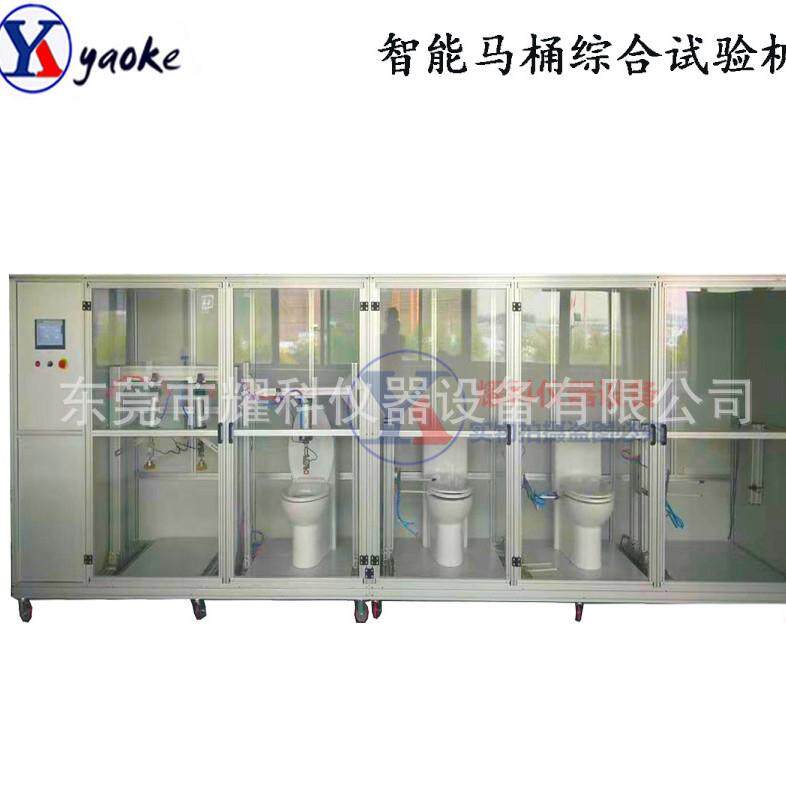 潮州热销洁具马桶陶瓷整机能耗测试机盖板强度试验机坐便器设备