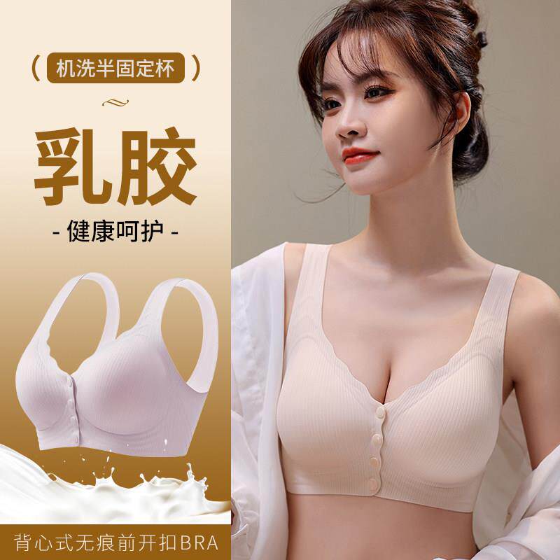 前扣聚拢内衣哺乳孕妇内衣孕期专用妈妈内衣文胸中老年专用背心式