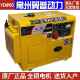 柴油发电机125千瓦家用噪音全10KW两相便携锐柴20V双电压1低2KW铜
