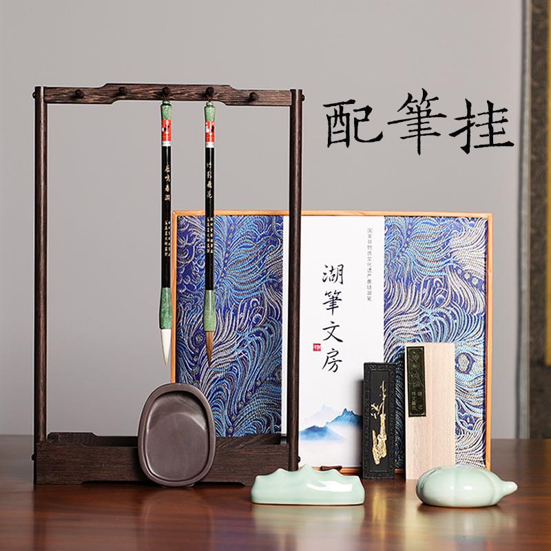 高档湖羊牌毛笔狼套装初学高档全套专业礼文房四宝盒文创精品笔墨