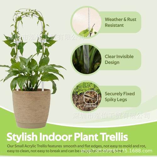 跨境8件套亚克20250308力花植装U物花架盆栽棚架型圆形支架饰园植