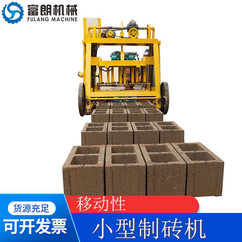 出口版混凝土制砖机小型机械移动砖机免烧砖机水泥空心自动砖机