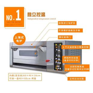 三糕麦SES 1Y1商用烤箱一层一Y盘萨蛋烤炉面包烘焙电烤箱可加 SES