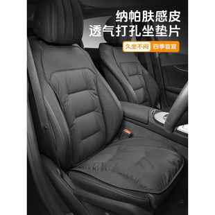 通用内饰用品 汽139风四季 2205车新坐垫通用冬季 保暖座垫防滑通款