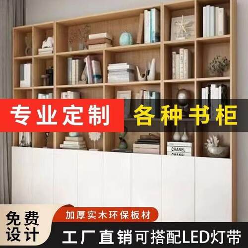 【香港包邮】书柜定制整墙量身定制衣柜鞋柜厨房 吊柜壁柜顶柜阳