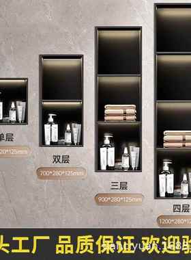 轻奢不电锈钢壁龛TIL嵌式卫生间置物收架浴入室隔板视纳壁柜