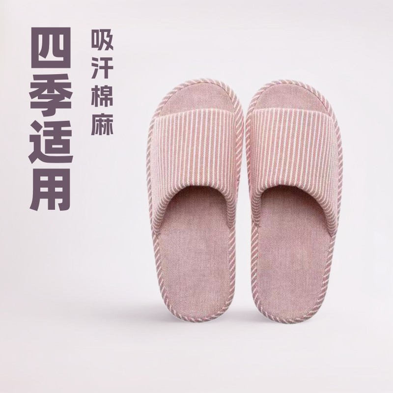 日式亚麻拖鞋踩屎感厚底四季女静音防滑吸汗棉麻透气日系家居拖鞋