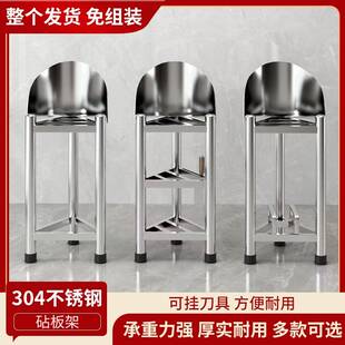 304不锈钢三层砧板架菜板架带围板三角架厨房家用落地砍骨菜墩架