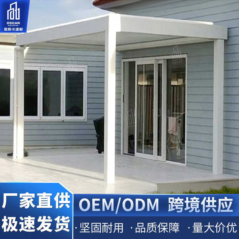 造景防风仿古封闭遮阳挡民宿翻转百叶凉亭铝合金凉亭外贸四角,商业/办公家具,景观道具/景观摆件/景观装置,淘宝优惠券,粉丝福利购,淘宝优惠卷