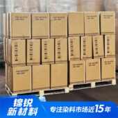 染料蓝 泡泡水亮色粉亮水性色素兰水亮蓝玻璃蓝玻璃水溶性染料