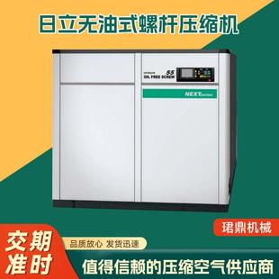 源头厂家 压缩机 无油式 螺杆压缩机按需可定空压机螺杆式