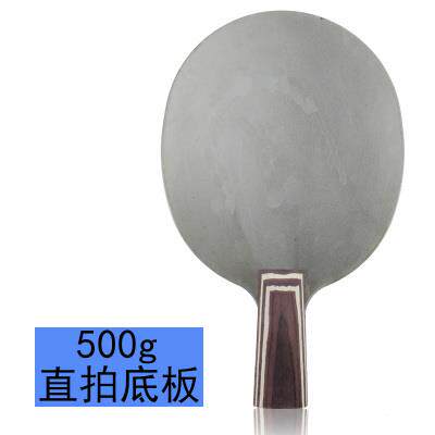 正品乒乓球训练铁球500g800g90力0g腕练臂力金属负重拍拍直拍横拍
