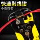 全自动剥线钳多功能电工专用工具拔剪拨扒皮钳子神器万用能