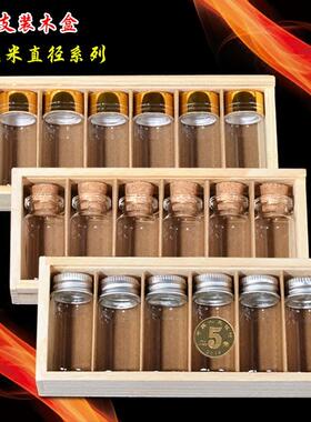 木盒收纳玻璃瓶许愿瓶带盖子木塞小玻璃瓶套装礼物盒透明旅行收集