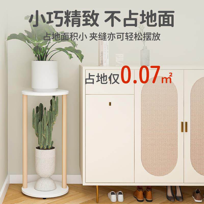 花架中子厅落地式高植物摆架奶风油实木花盆托架白色放客圆形置物