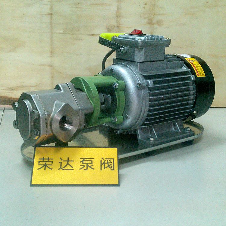 不锈钢齿轮泵 WCB-50P 电动输油泵 耐磨齿轮油泵