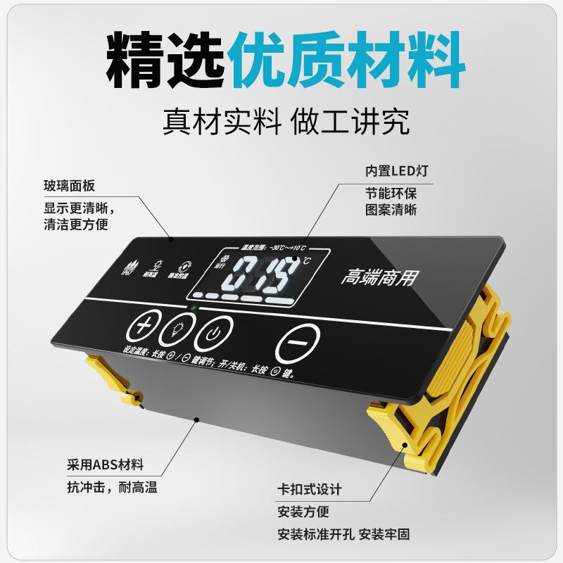 飞林防水数显电子冷柜温控器单温冷柜触摸显示屏双温带灯控制器