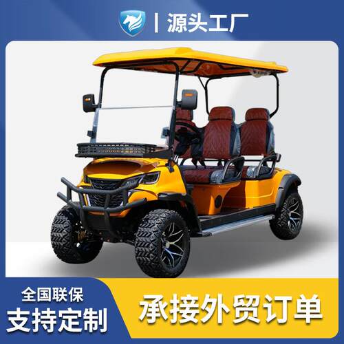 厂家供应高尔夫球车电动观光车景区旅游园区载客电动车户外长续航