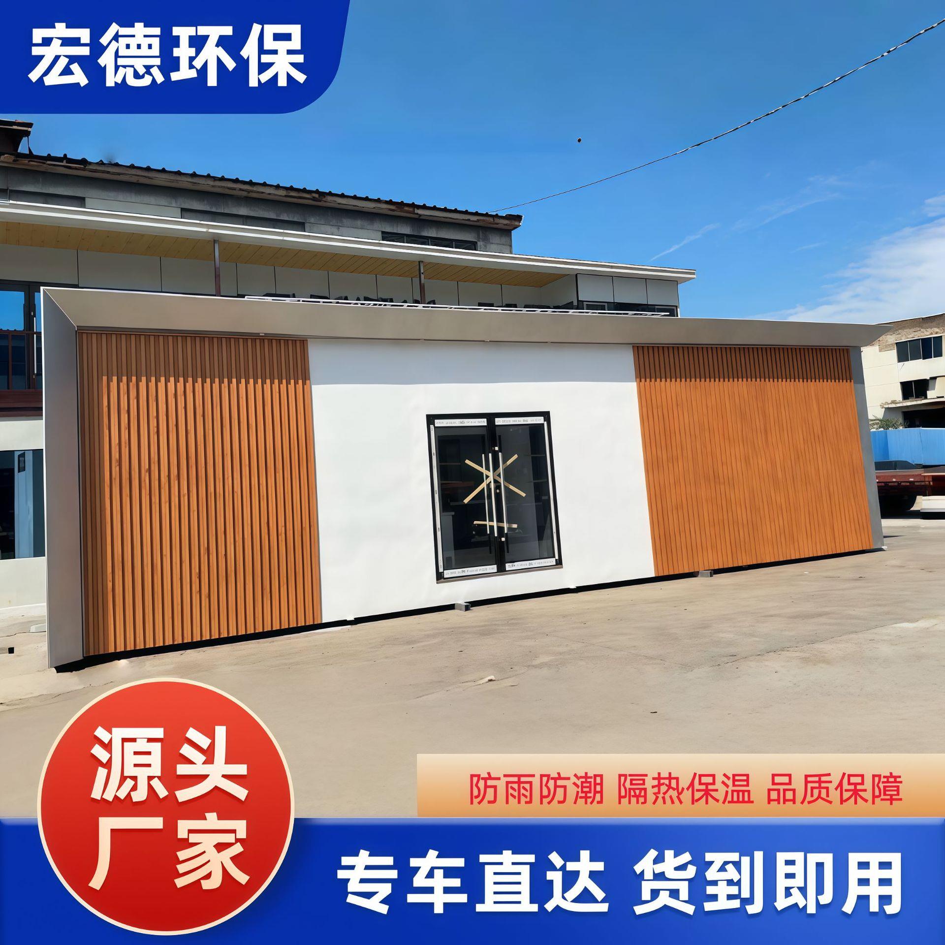 景区户外厕所生态移动公厕公园环保卫生间移动公共卫生间成品公厕