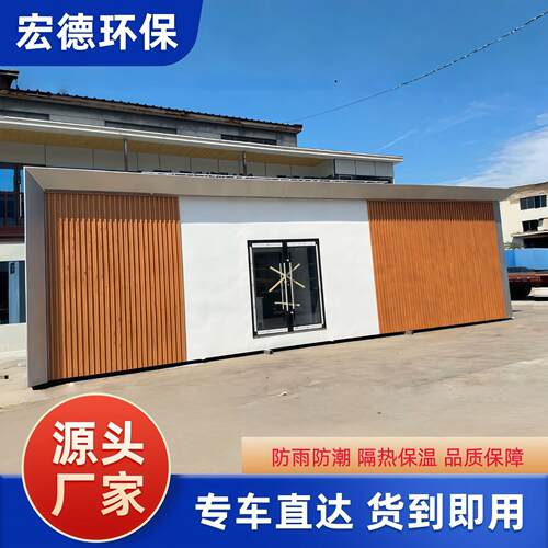 景区户外厕所生态移动公厕公园环保卫生间移动公共卫生间成品公厕