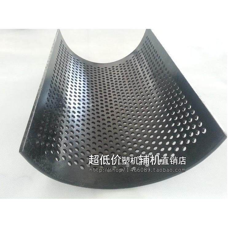 塑料粉碎机（破碎机）筛网【250 300 400 500 600 700 800 1000】