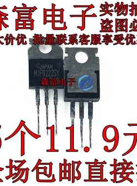 进口三极管 MIP0225SY MIP0223SY MIP0224SY MIP0226SY MIP0227SY