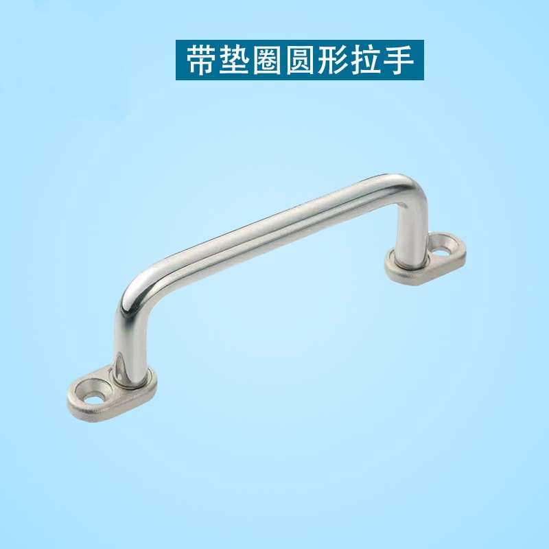 带板型拉手 UWANG不锈钢带垫圈拉手UWANSG