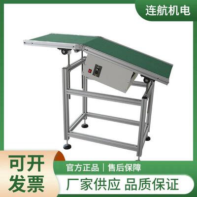 FLEXLINK输送机WLX 塑料链板 传送链 柔性链板