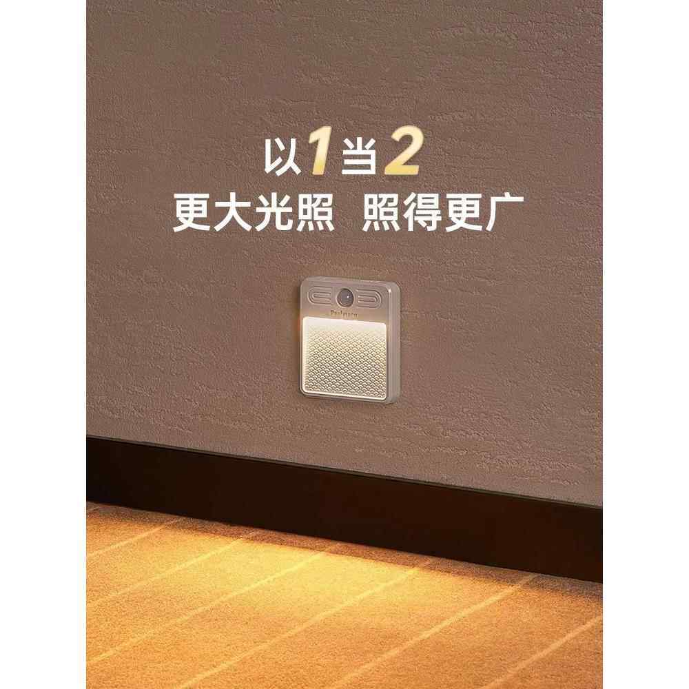 德国伯曼人体传感器壁灯走廊通道卧室Led可充电鲍曼灯