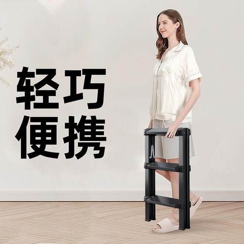 铝合金记者梯折叠室内楼梯双侧便携多种功能家用人字梯工程梯凳