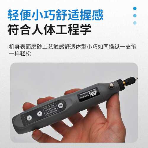 抛光打磨玉石微型雕刻供应磨机电电磨机小型金属直厂家充电式磨机