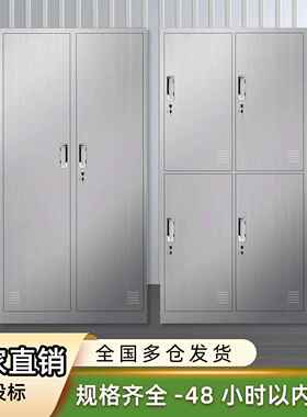 不锈钢衣柜无尘01801车多衣柜浴室带间锁收纳更柜门员工宿舍储物
