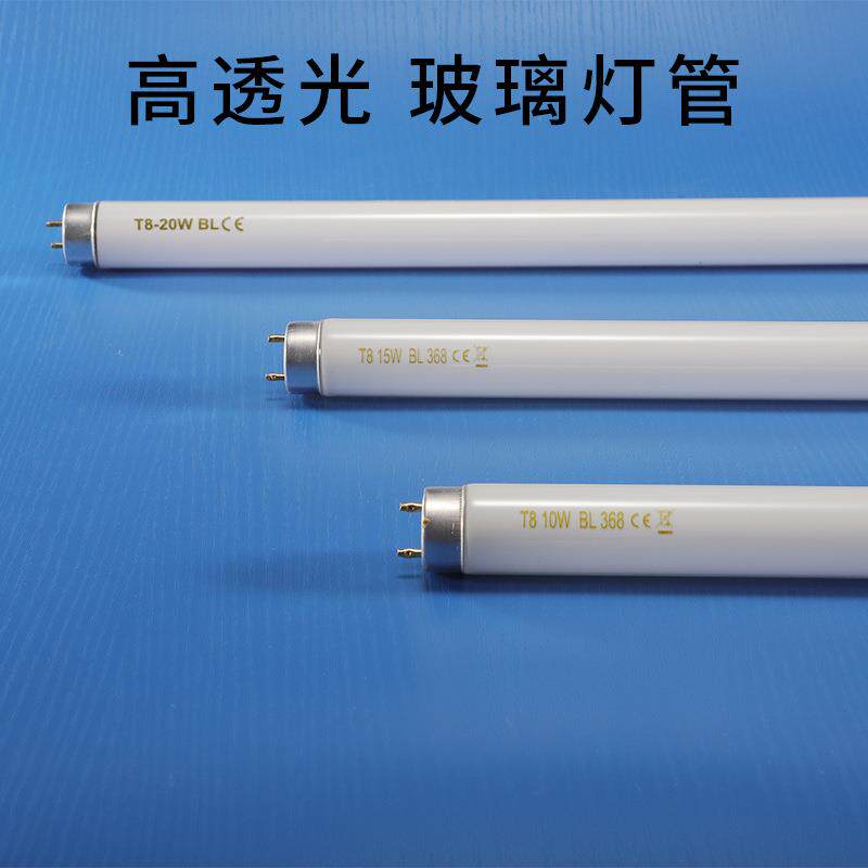 厂家现货T8 10W15W20W紫外线粘捕式灭蚊灯管诱蚊灯管灭蚊灯管