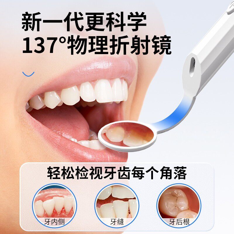 高清可视口腔镜牙医检查镜看牙齿口腔小镜牙科内窥镜防雾带灯器械