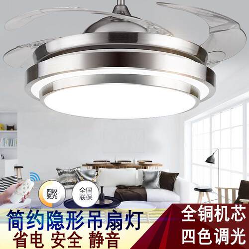 厂家直销客厅餐厅LED隐形吊扇灯风扇灯42寸简约现代时尚吊灯