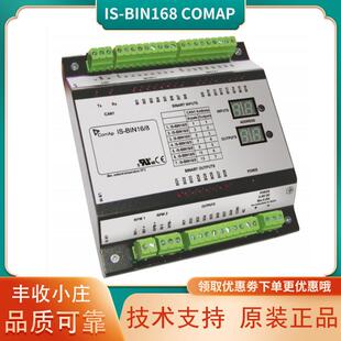 8科迈扩展模块输入模块InteliSys Gas IS2GASXXBAB BIN16