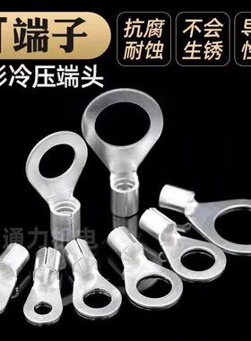 铜接线鼻冷压接线端子OT1/1.5/2.5/4/6/10-3/4/5/6/8圆形压线鼻