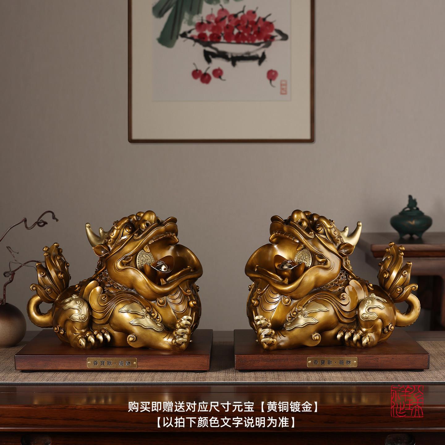 黄铜貔貅摆件招财公母一对【吞宝兽貔貅】客厅玄关办公室开业礼品