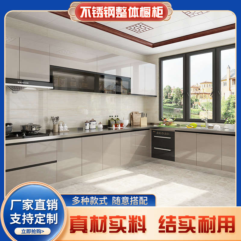 常州无锡江阴泰州不锈钢橱柜台面定制整体灶台厨柜定做不锈钢台面