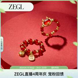 ZEGL设计师萌龙系列本命年龙红玛瑙戒指女生小众设计感新年食指戒