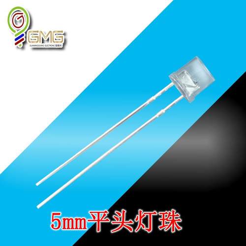 f5平头白发红绿蓝黄白5mm灯珠平头白发红白发翠绿白发蓝白发黄F5