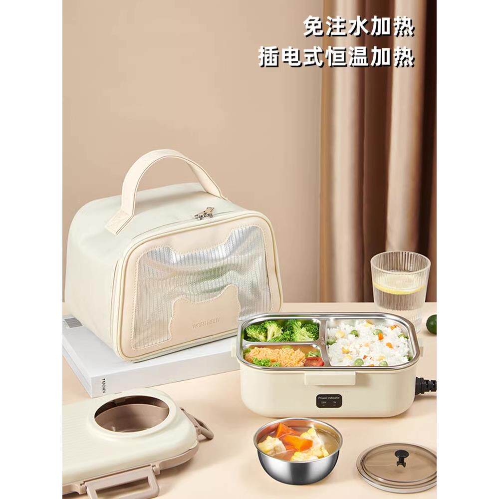 304不锈钢电动饭盒，大容量，免水，外接式，恒温隔间，自热饭盒