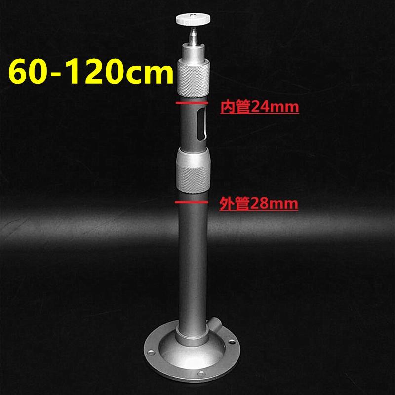 60-120cm监控伸缩支架全铝合金监控支架加长 监控杆摄像1.2米伸缩