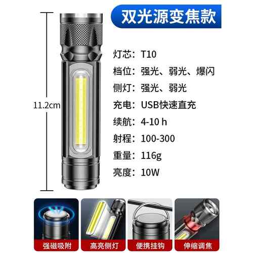 正品亮L迷ed可充电工作灯强超磁汽灯车修理修理强磁汽车修理你户