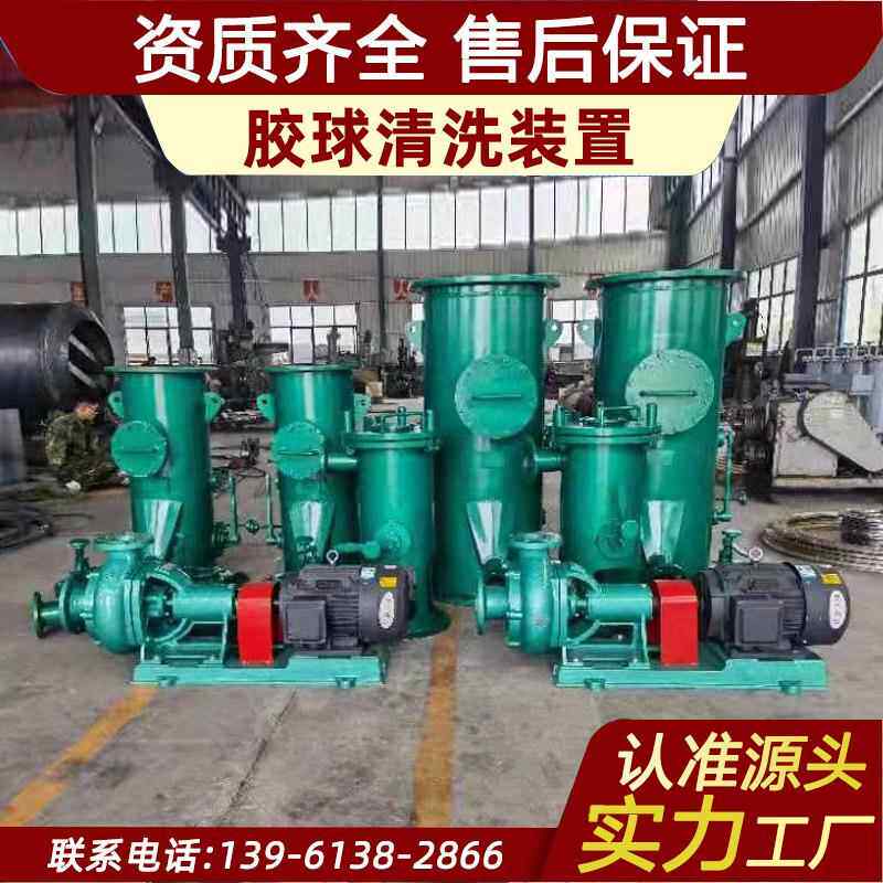 全自动胶球清洗装置 胶球清洗装置收球网 凝汽器胶球清洗,五金/工具,环卫车/保洁车/清扫车,淘宝优惠券,粉丝福利购,淘宝优惠卷
